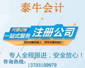 邯郸食品 医疗器械 劳务派遣 出版物经营许可证